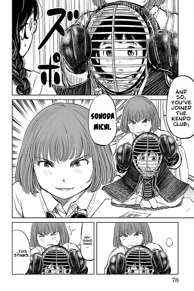 mou_ippon_2_12
