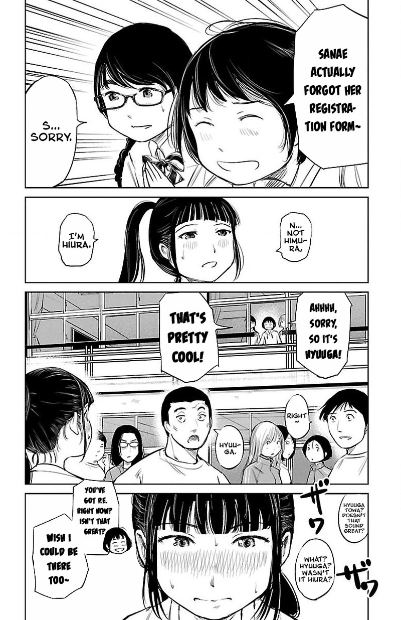 mou_ippon_2_16