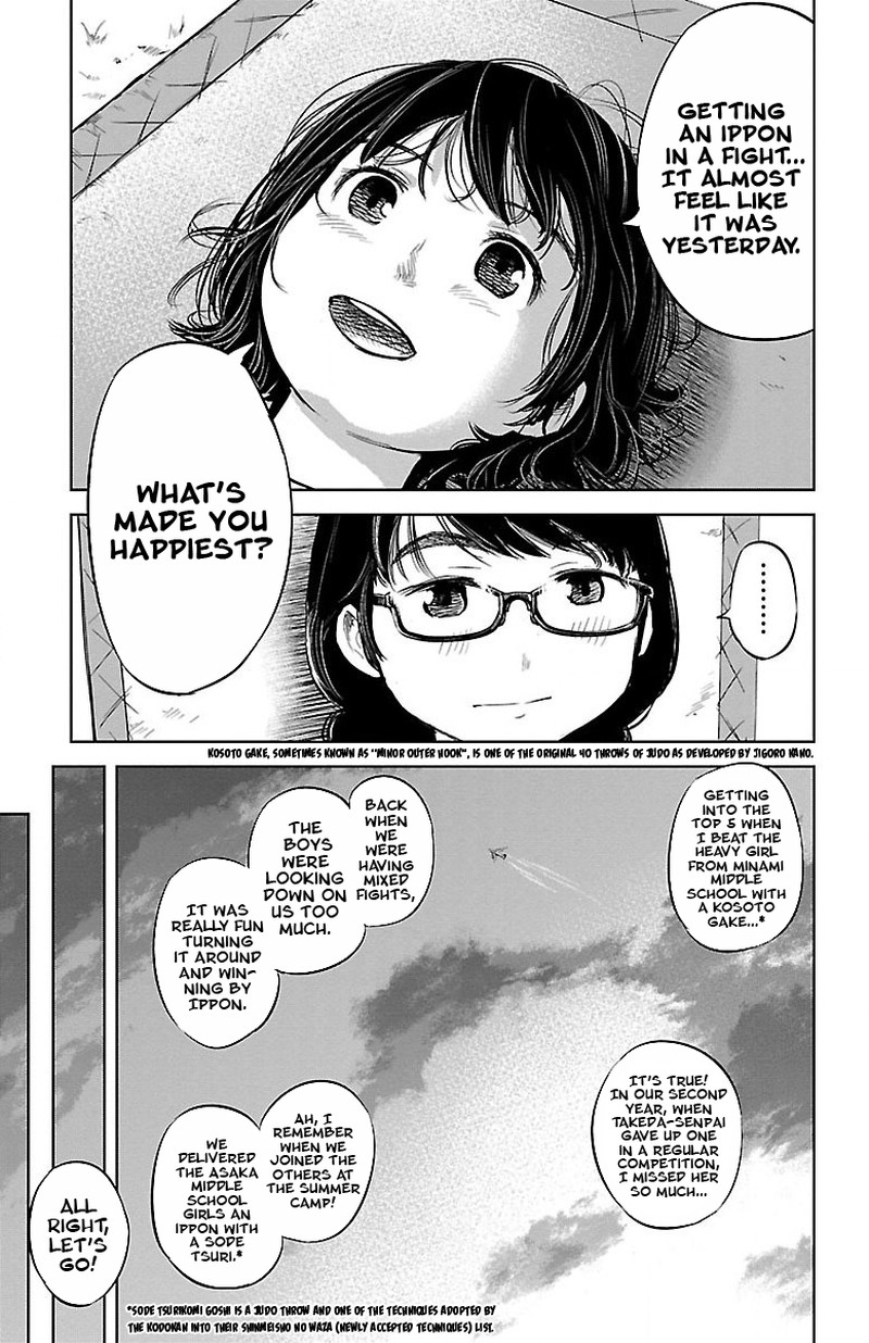 mou_ippon_2_21