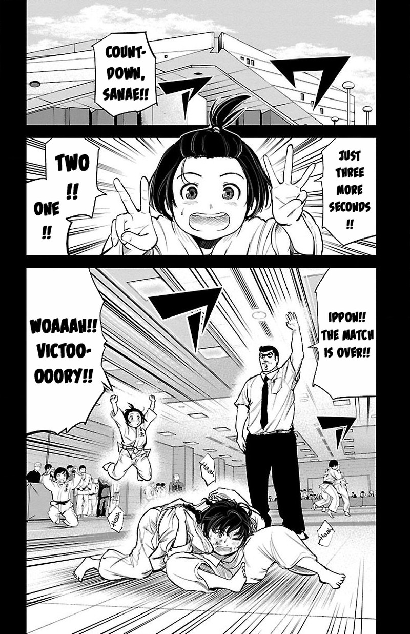 mou_ippon_2_25