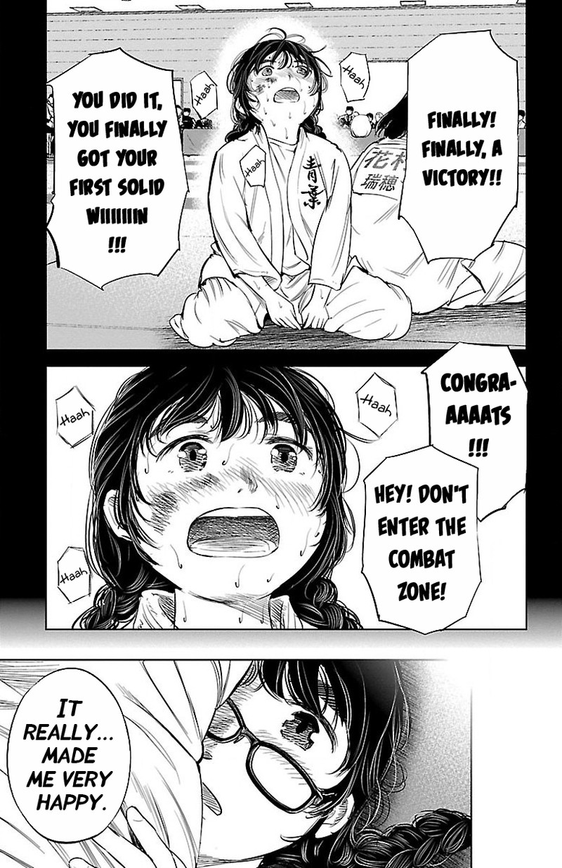 mou_ippon_2_26