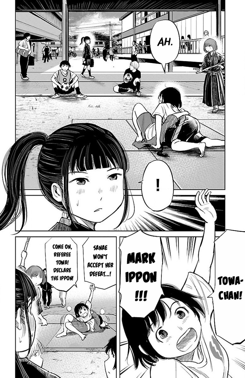 mou_ippon_2_29