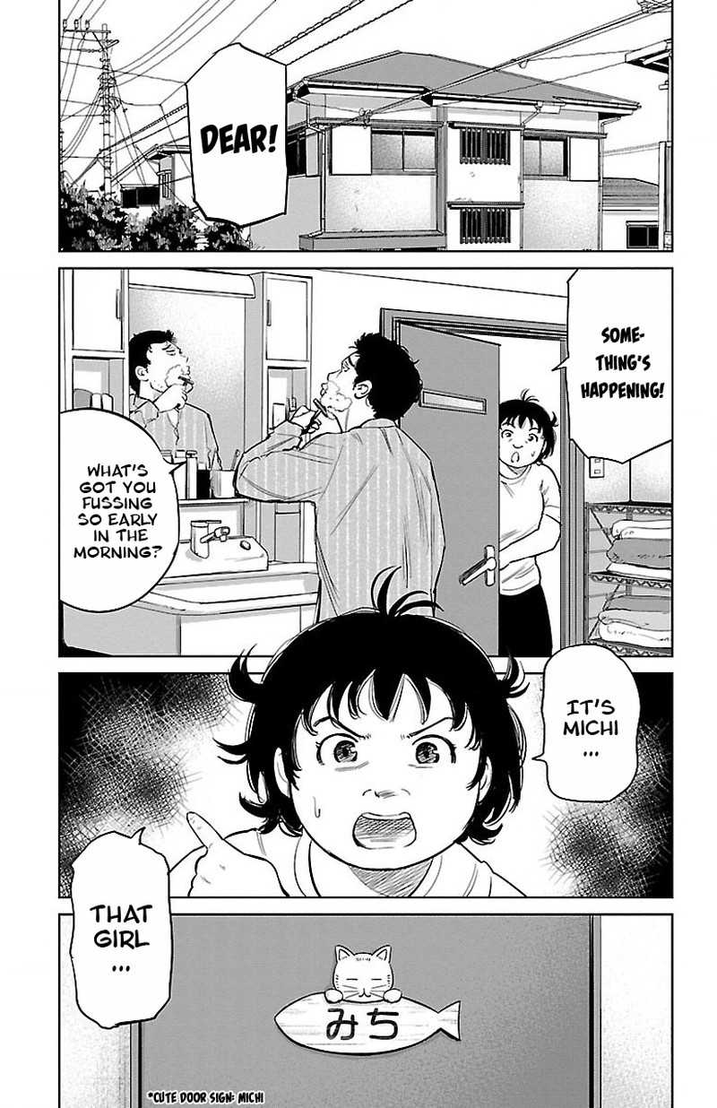 mou_ippon_2_3