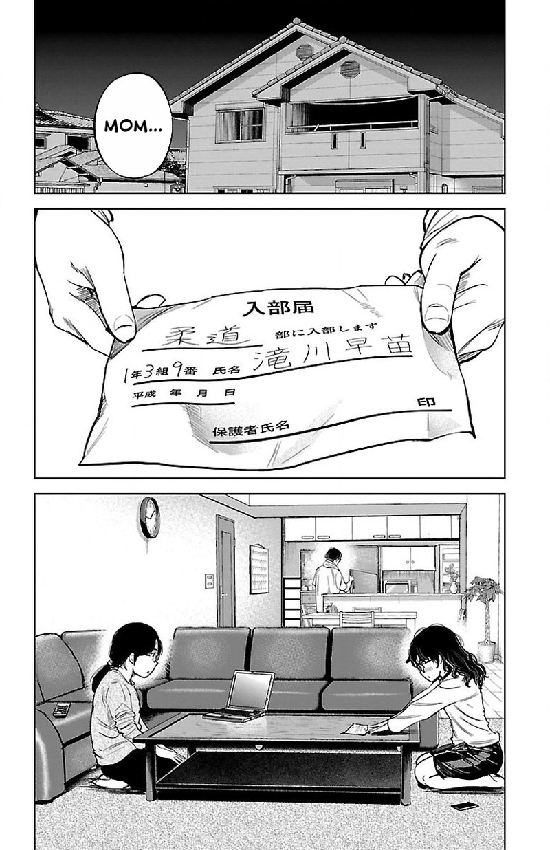 mou_ippon_2_31