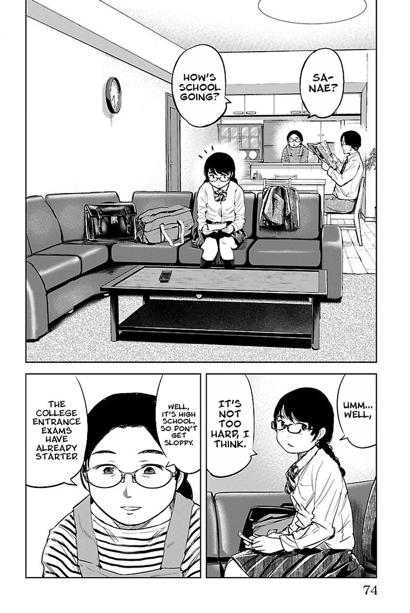 mou_ippon_2_8