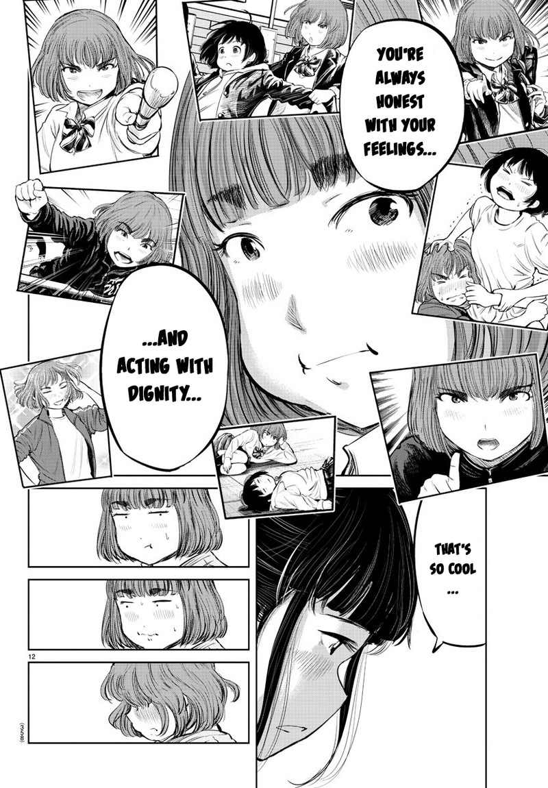 mou_ippon_20_12