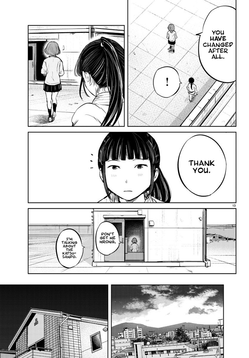 mou_ippon_20_13
