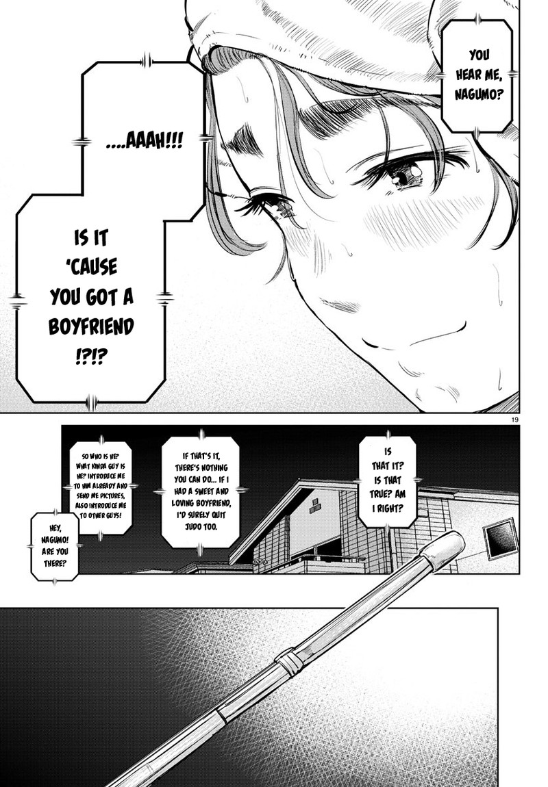 mou_ippon_20_19