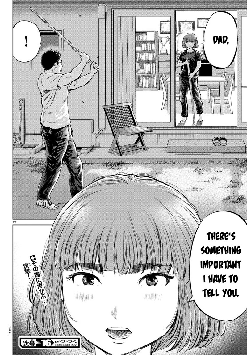 mou_ippon_20_20