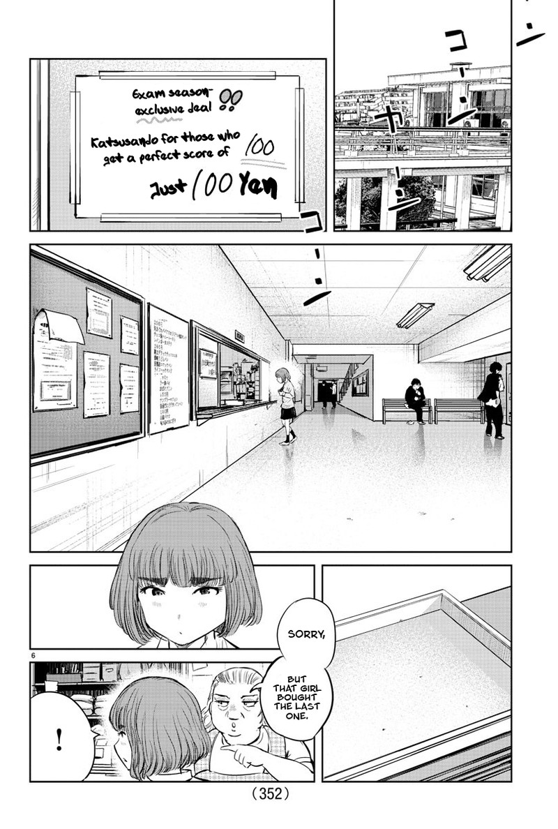 mou_ippon_20_6