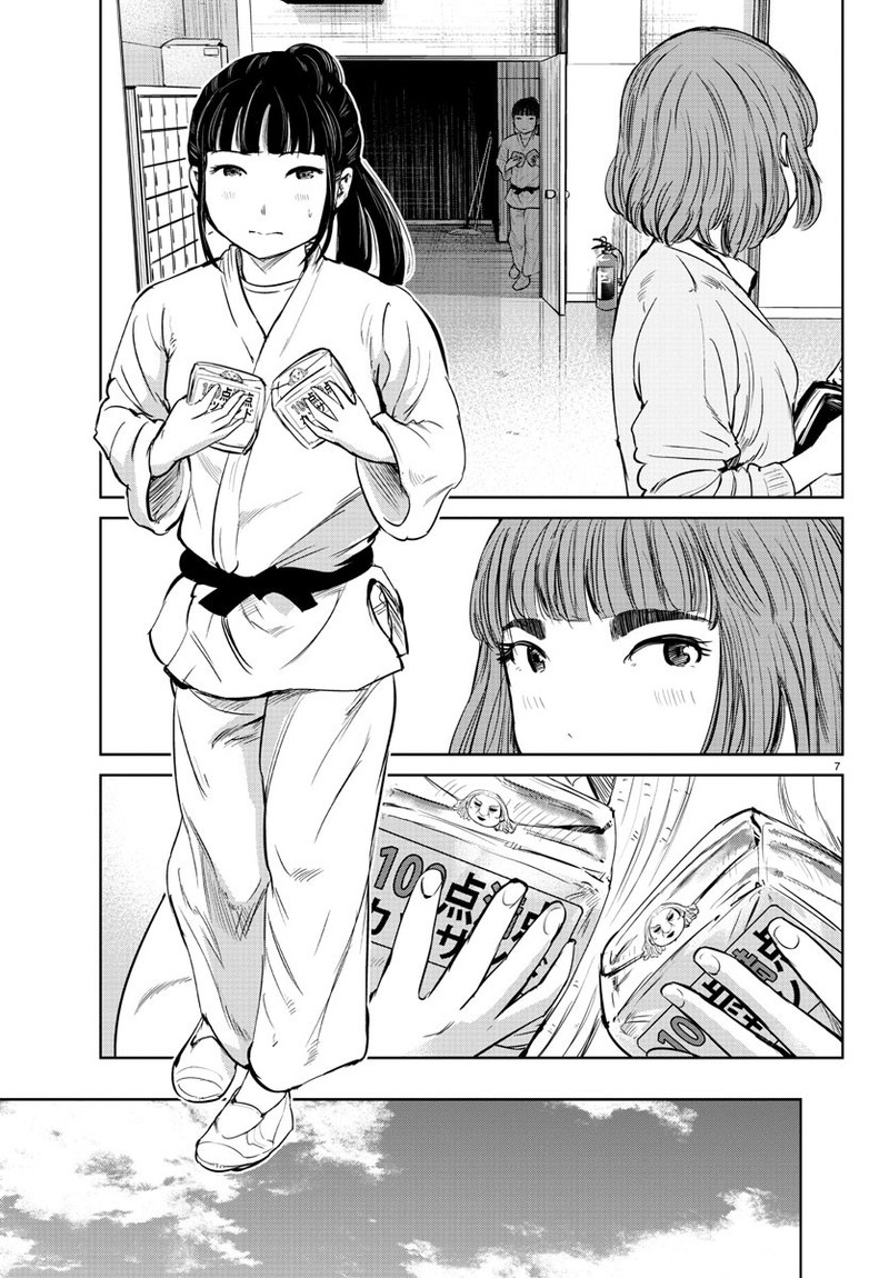 mou_ippon_20_7