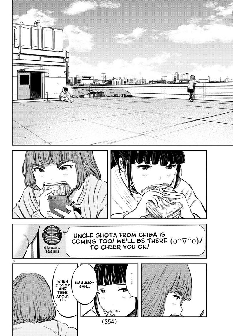 mou_ippon_20_8