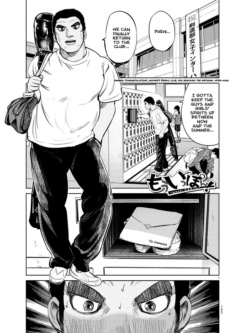mou_ippon_21_1