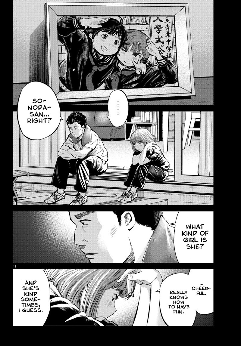 mou_ippon_21_11