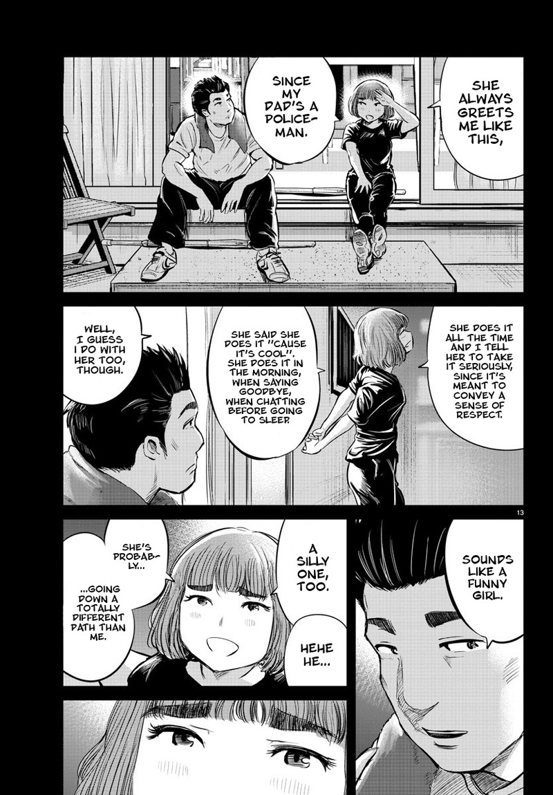 mou_ippon_21_12