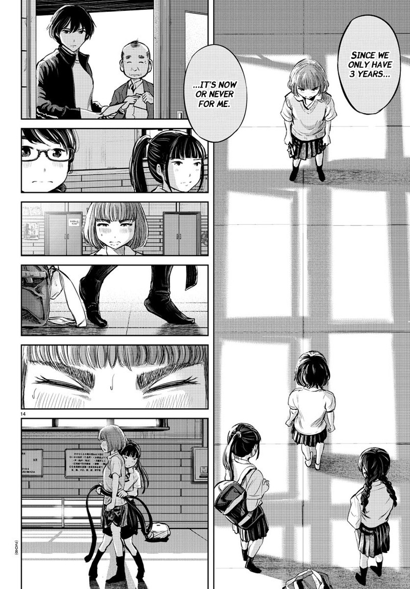 mou_ippon_21_13
