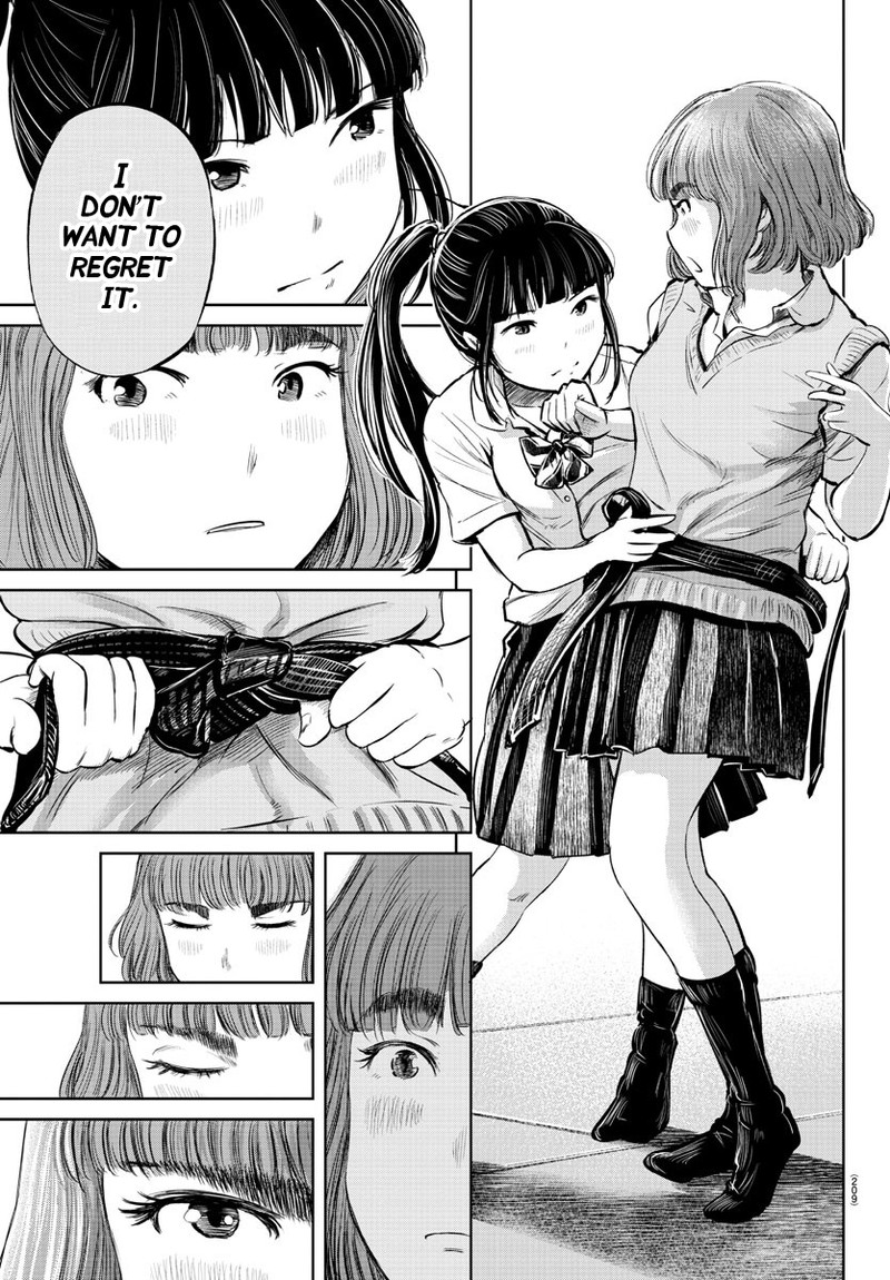 mou_ippon_21_14