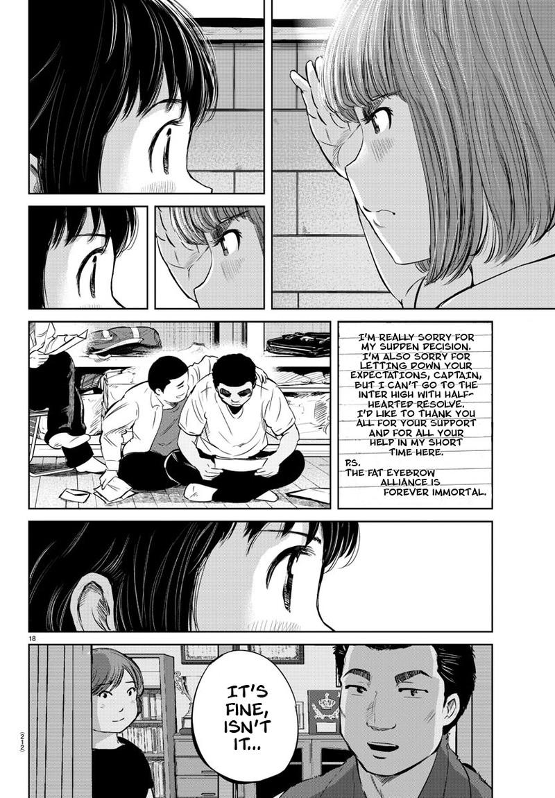 mou_ippon_21_16