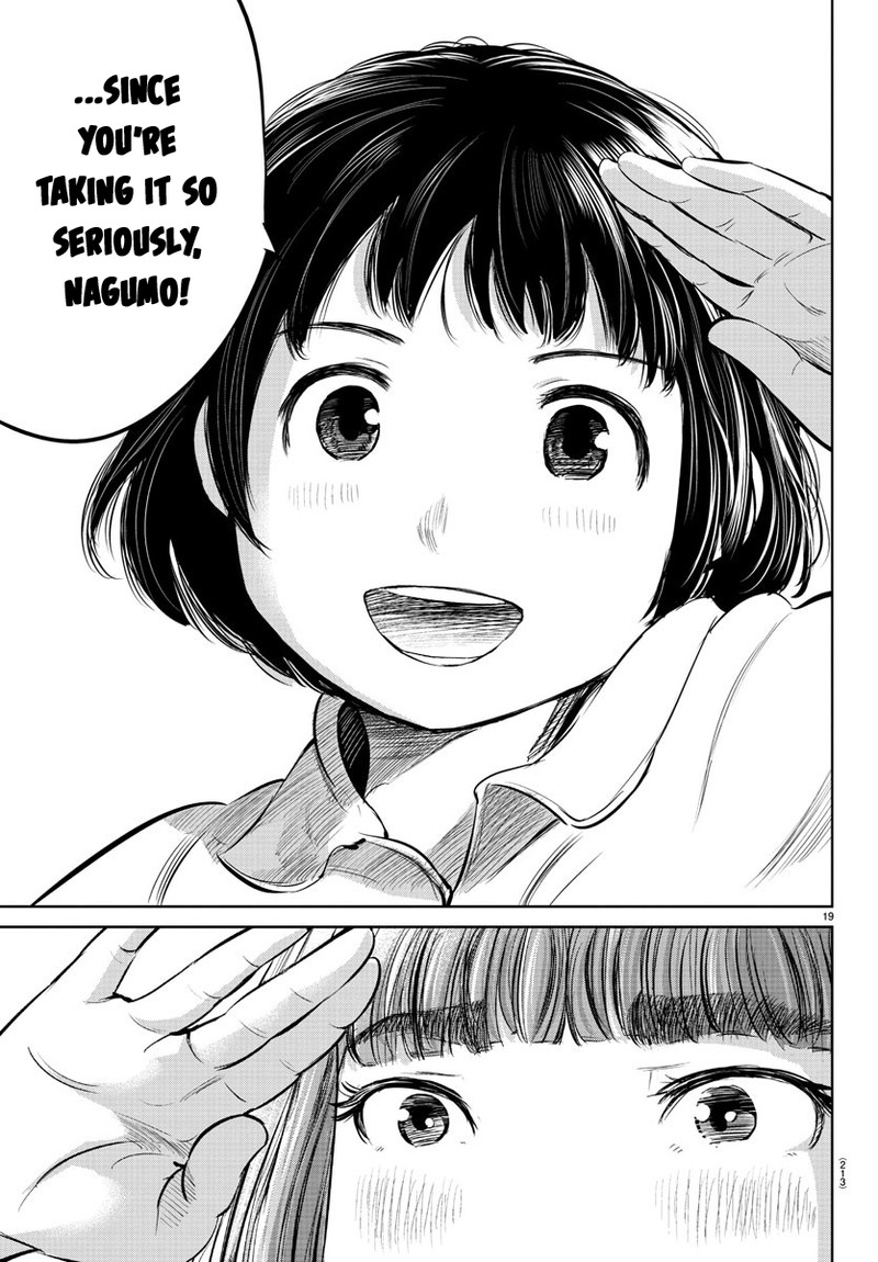 mou_ippon_21_17