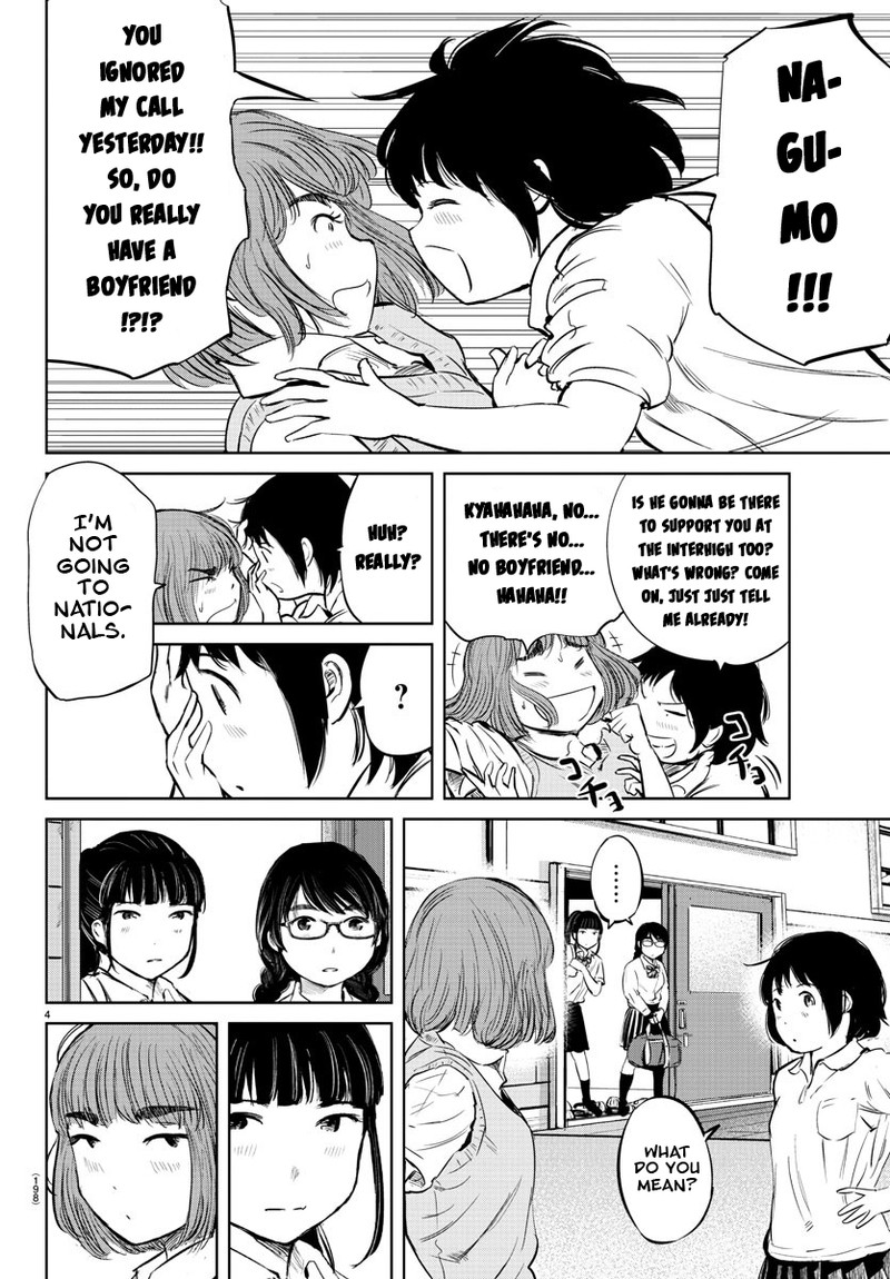 mou_ippon_21_4