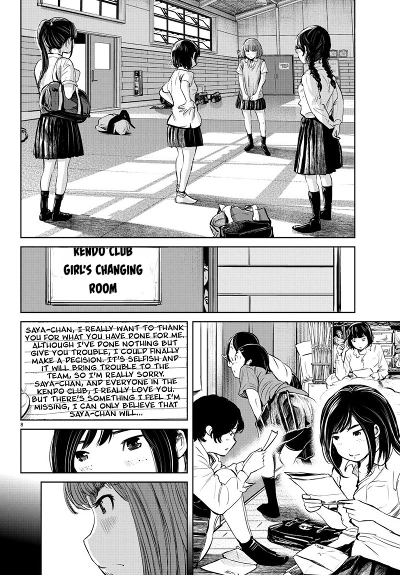 mou_ippon_21_8