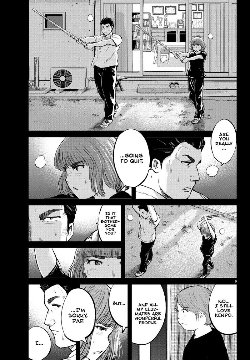 mou_ippon_21_9
