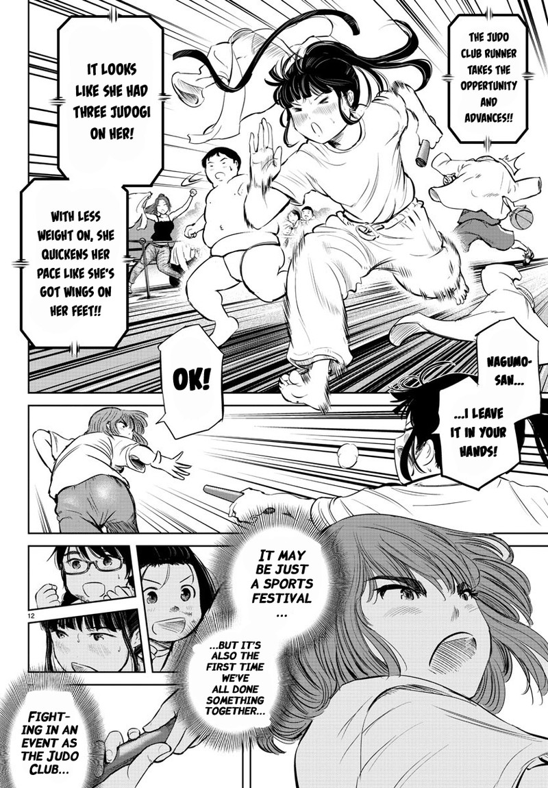 mou_ippon_22_12