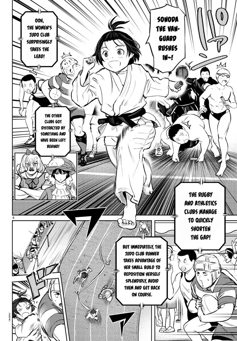 mou_ippon_22_6