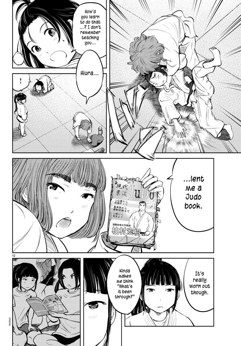 mou_ippon_23_11