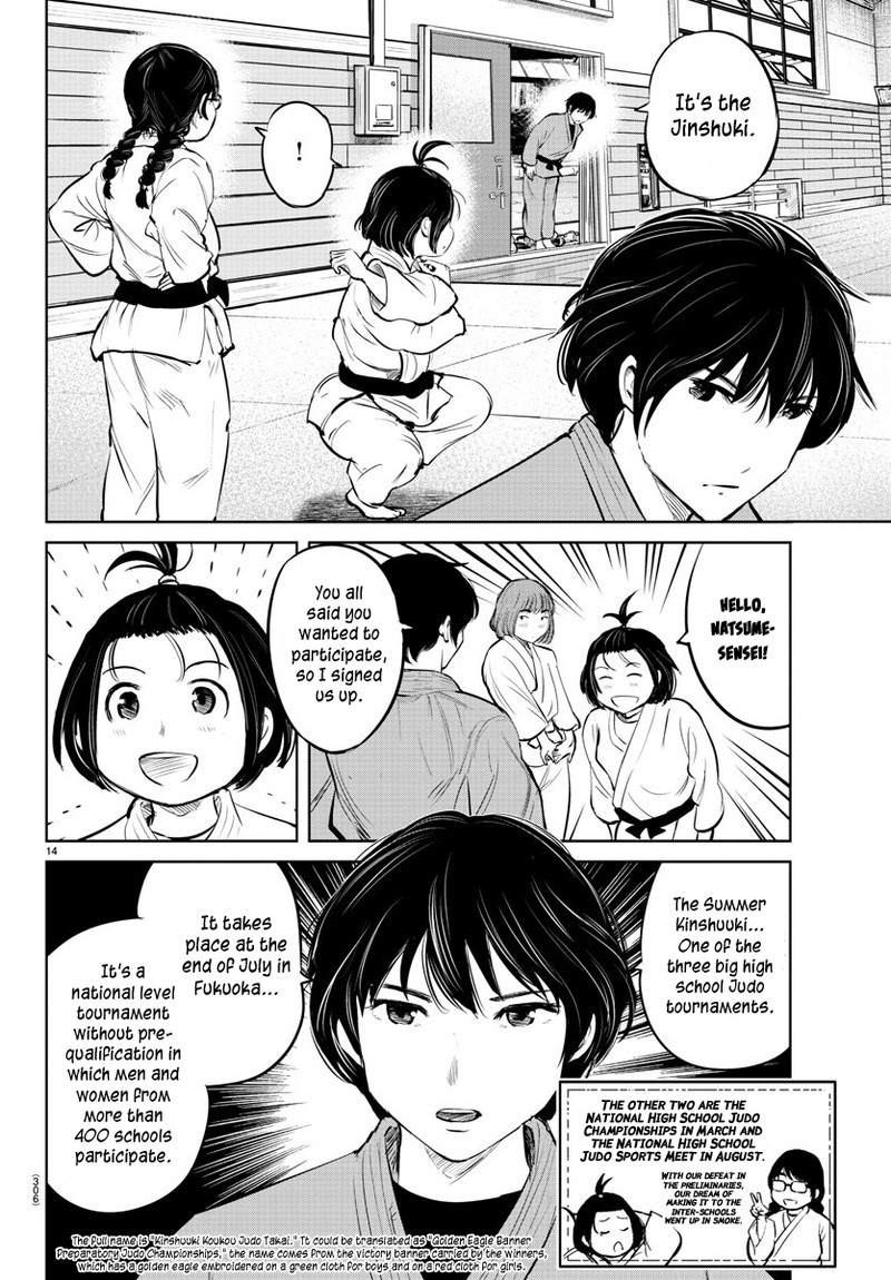 mou_ippon_23_13