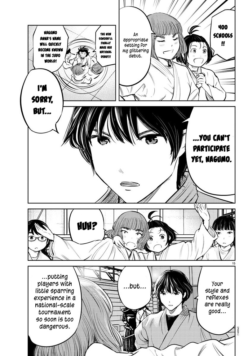 mou_ippon_23_14