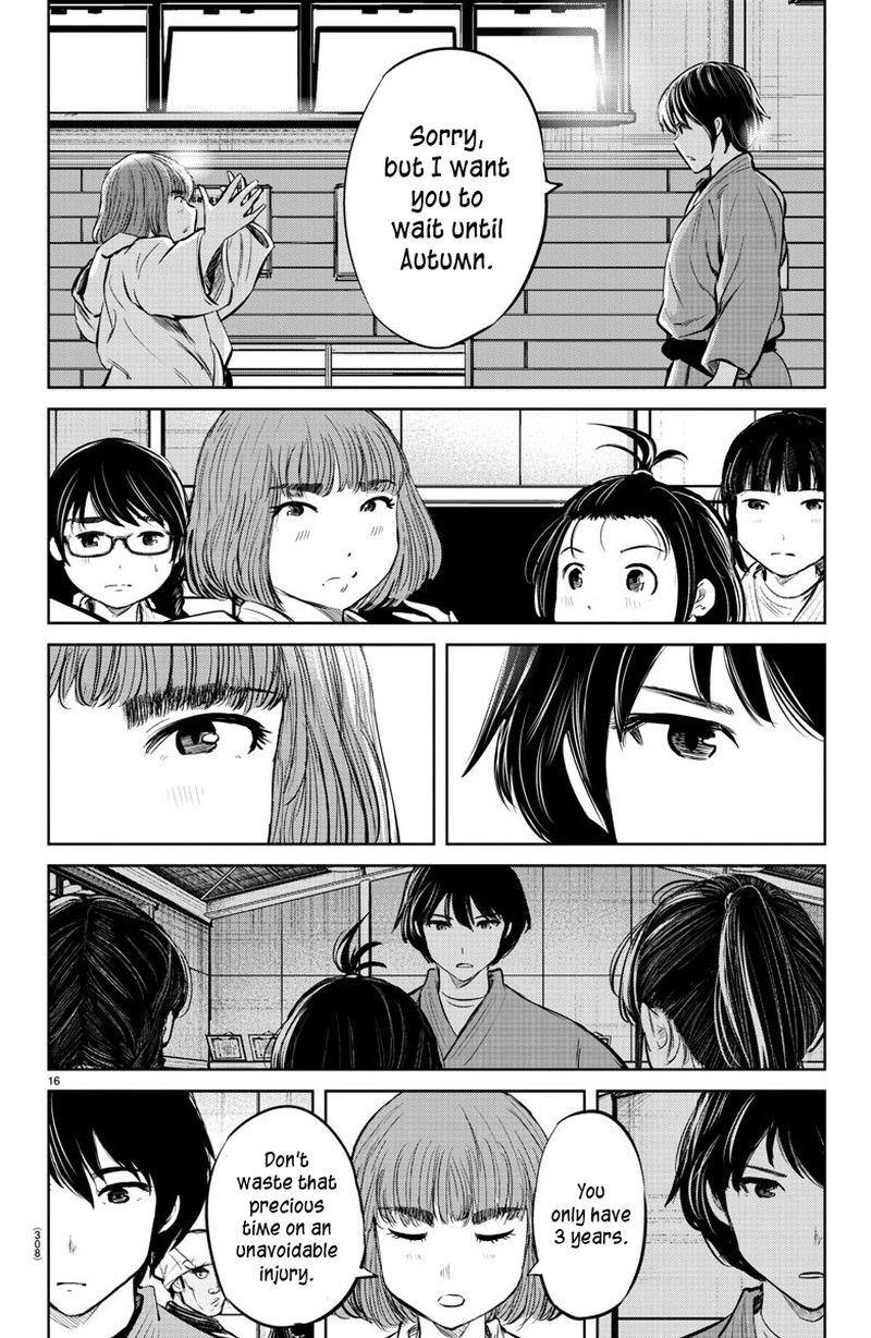 mou_ippon_23_15