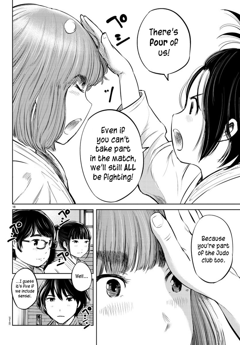 mou_ippon_23_17