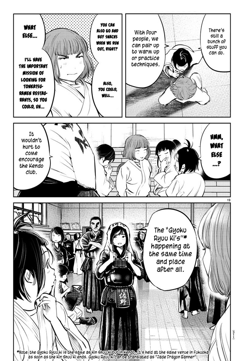 mou_ippon_23_18