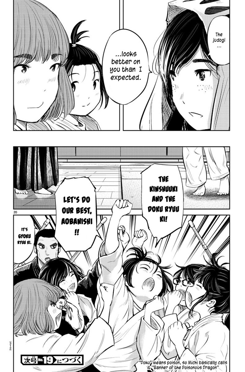 mou_ippon_23_19