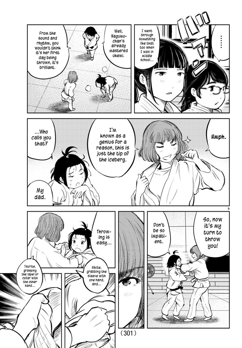 mou_ippon_23_8
