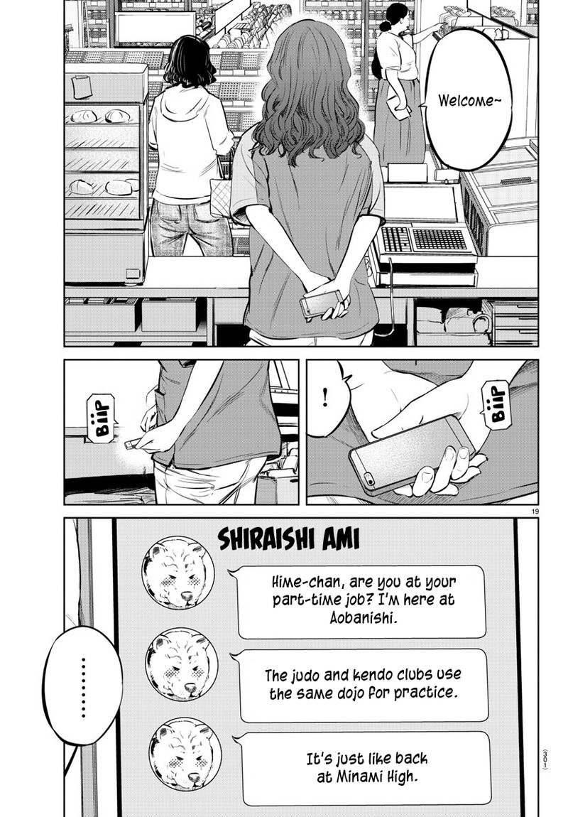 mou_ippon_24_18