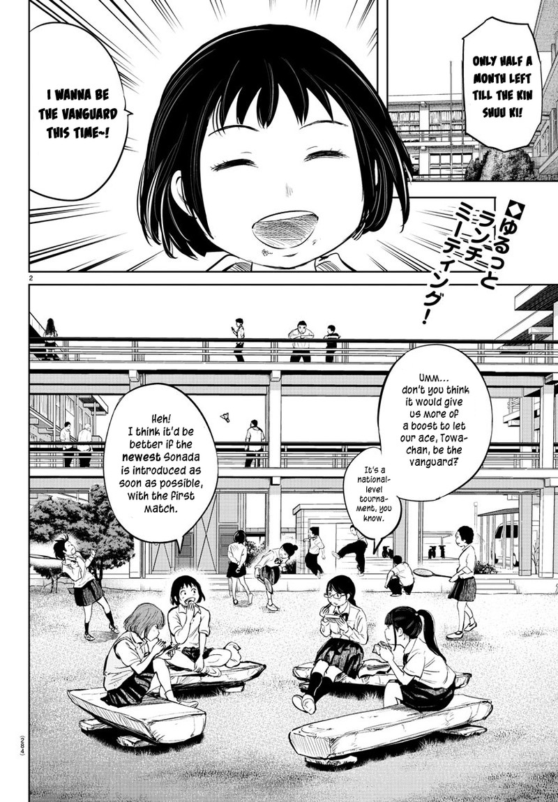mou_ippon_24_2