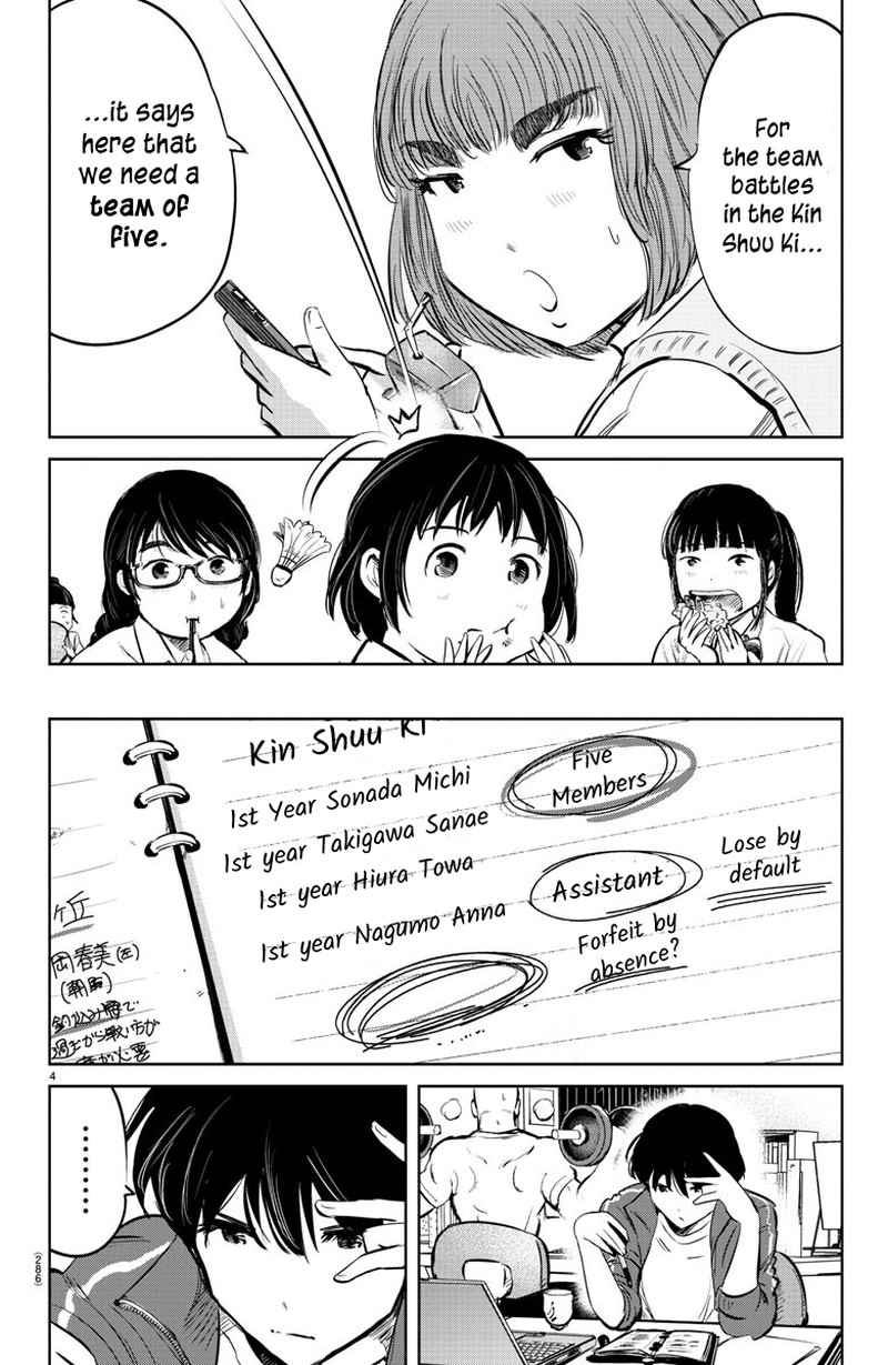 mou_ippon_24_4