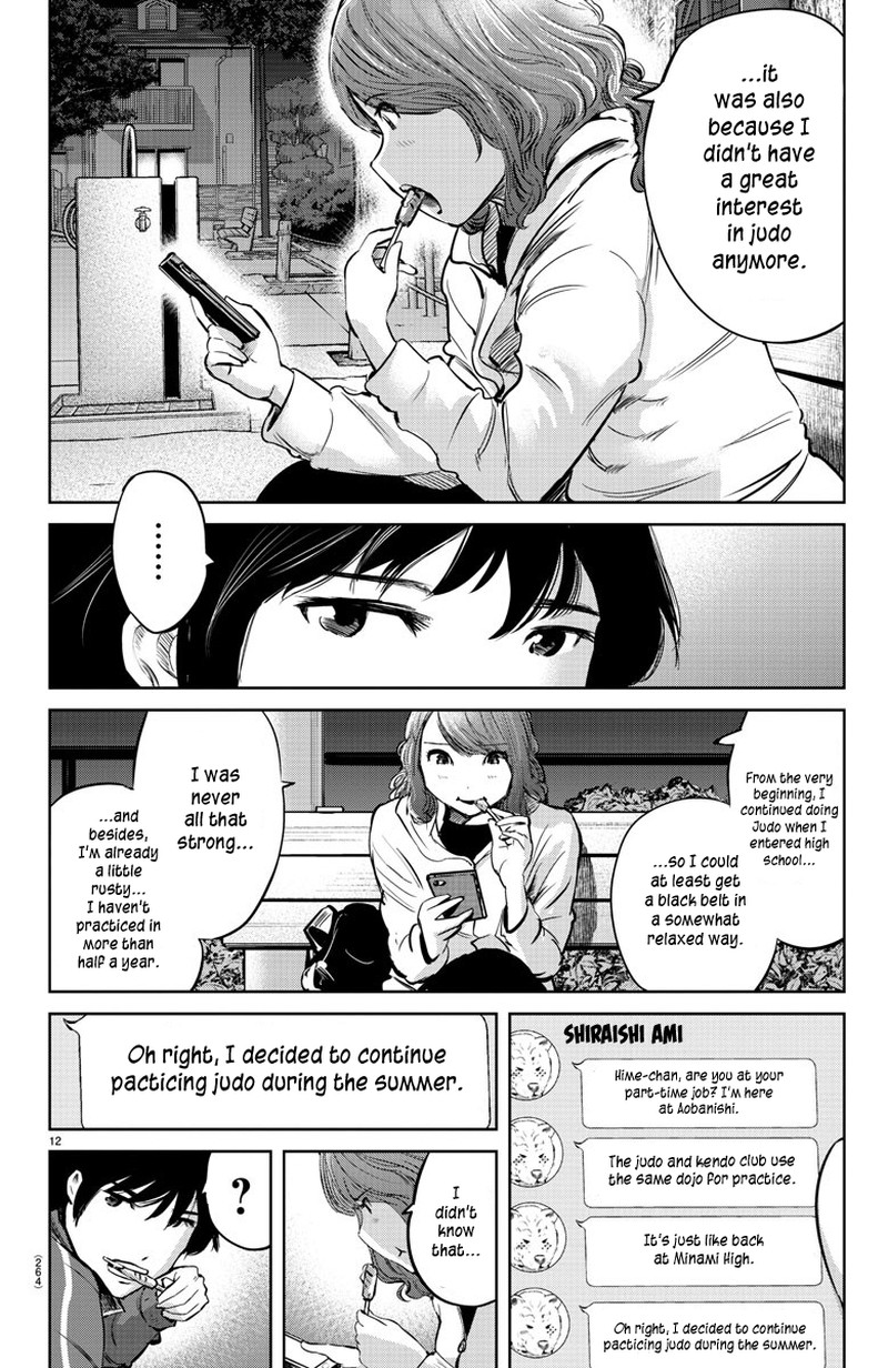 mou_ippon_25_13