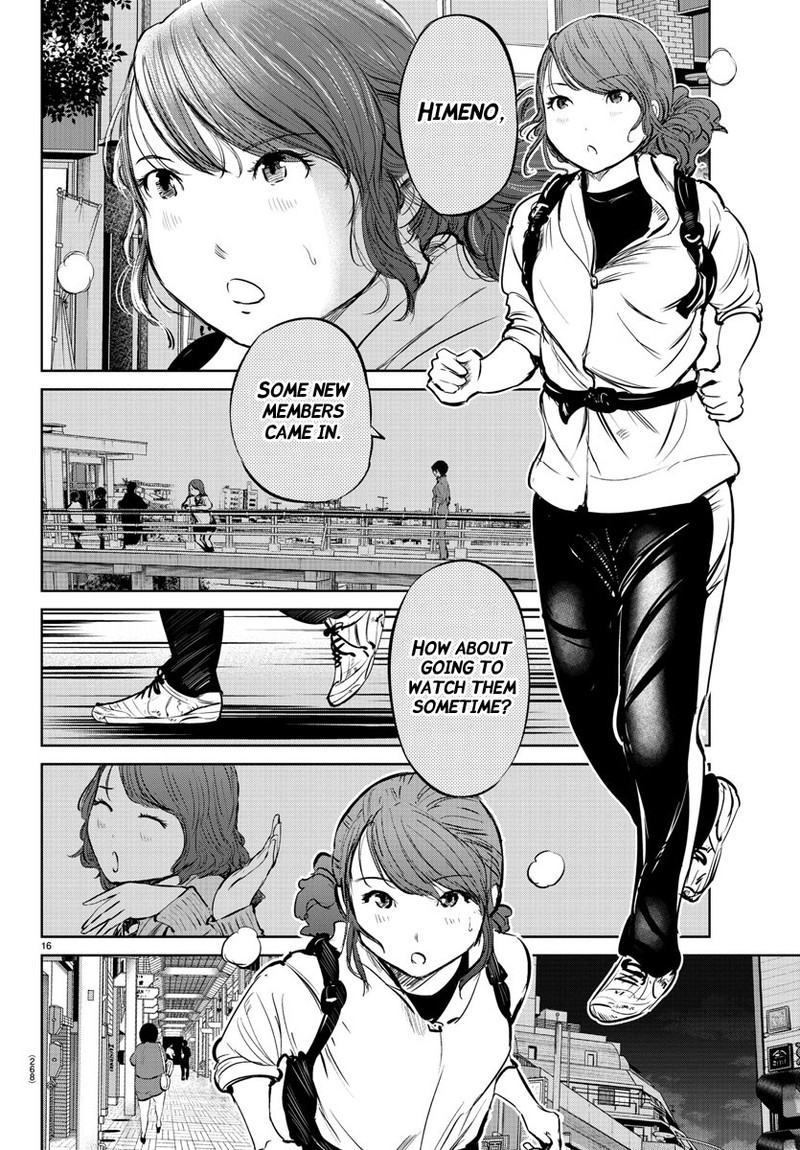 mou_ippon_25_17