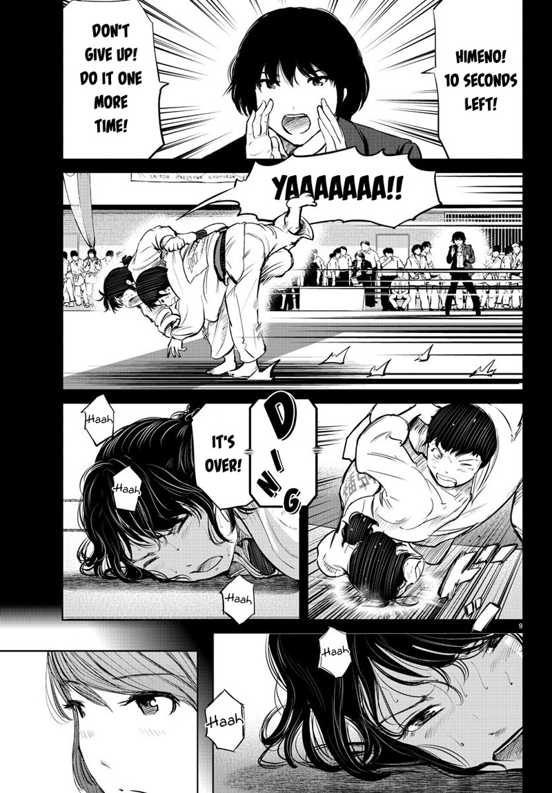 mou_ippon_26_10