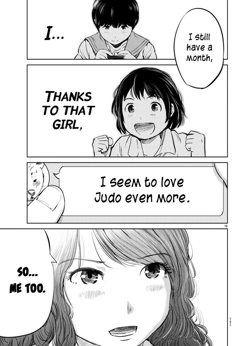 mou_ippon_26_19