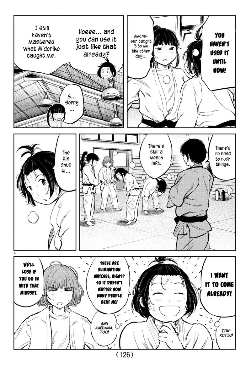 mou_ippon_26_5