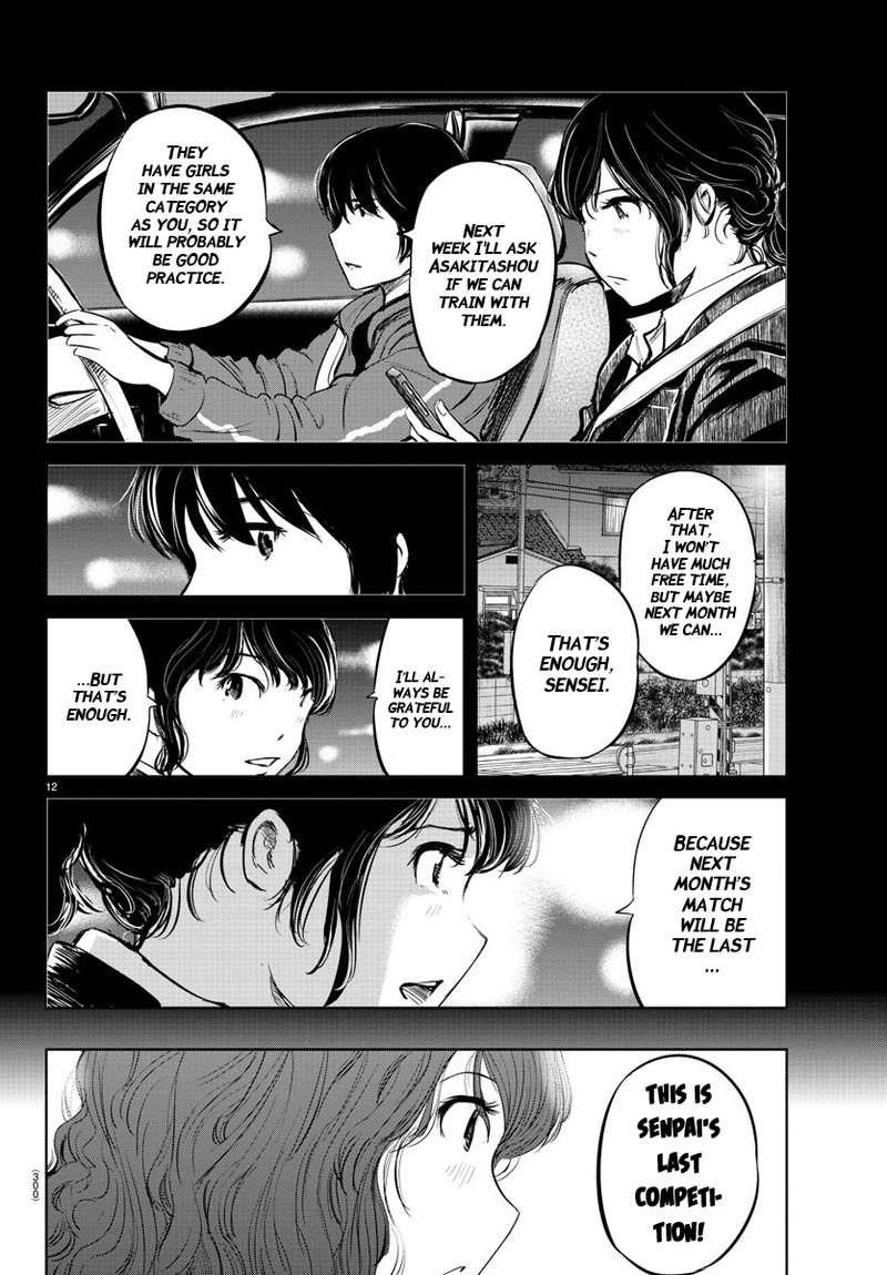 mou_ippon_27_11