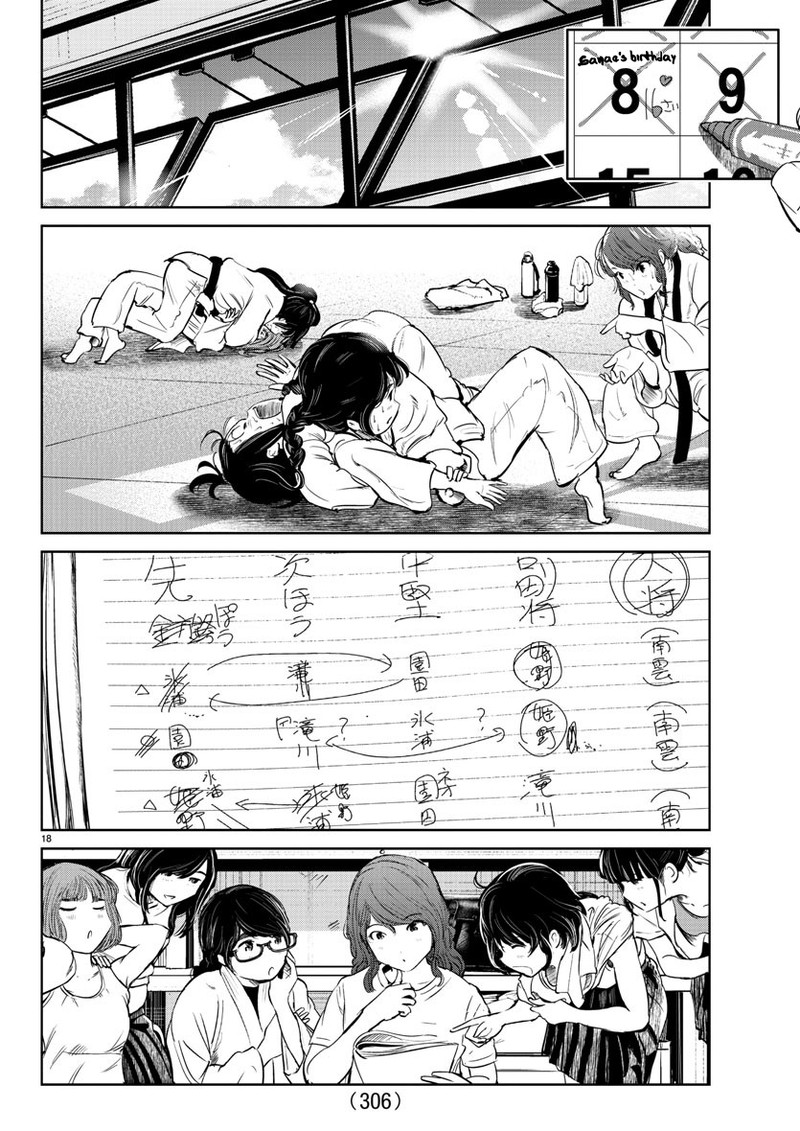 mou_ippon_27_15