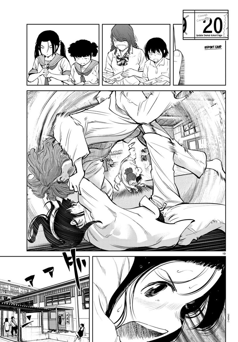 mou_ippon_27_16