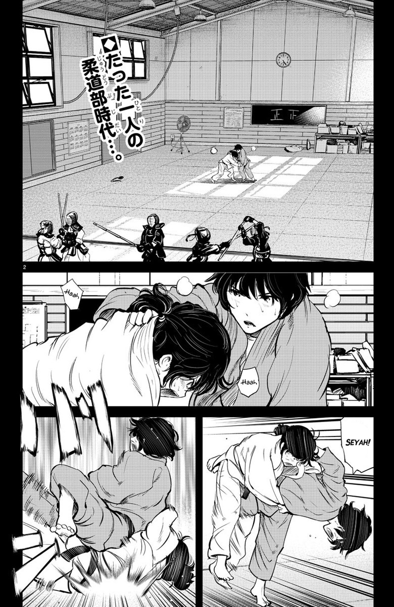 mou_ippon_27_2
