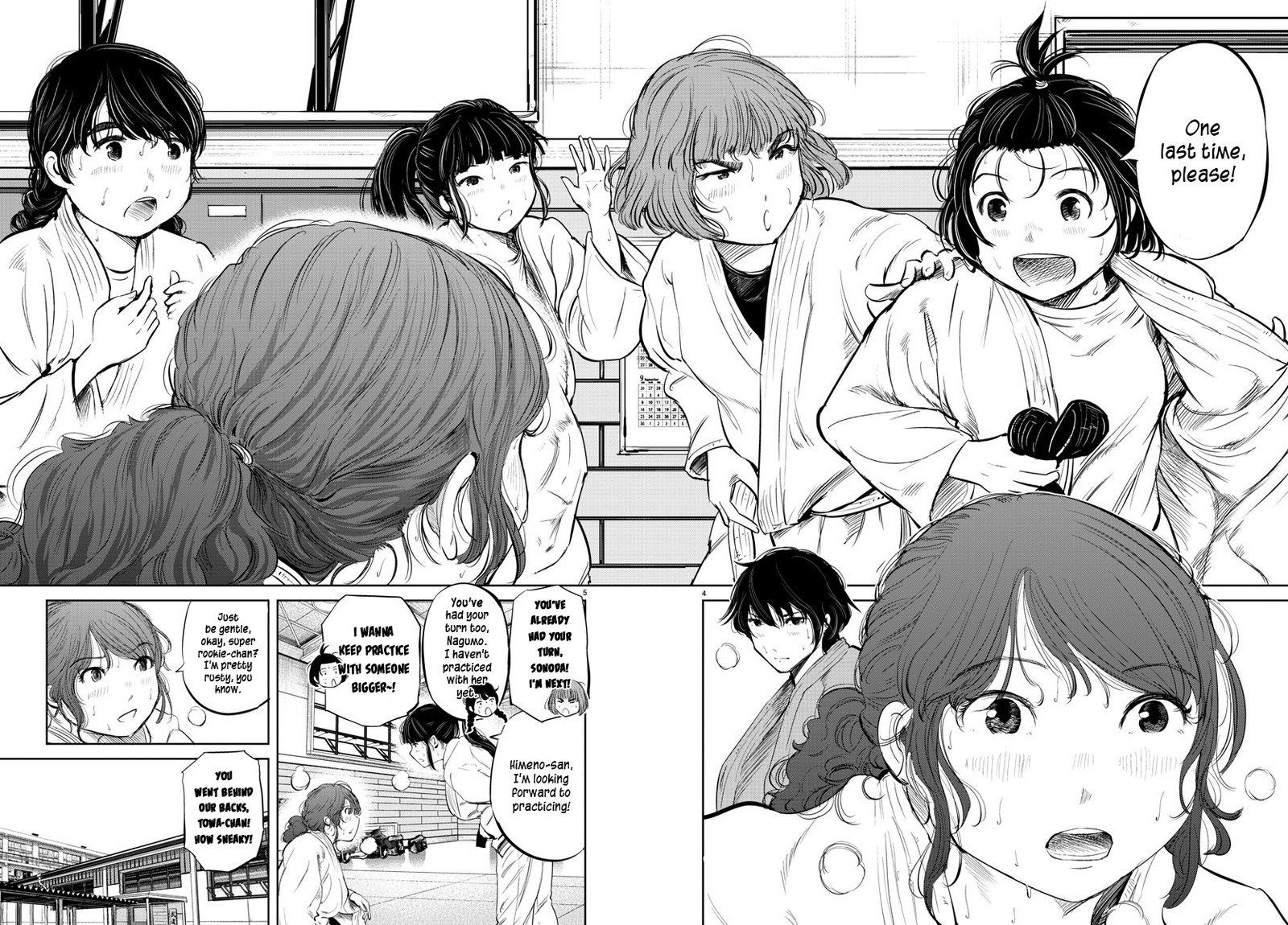 mou_ippon_27_4