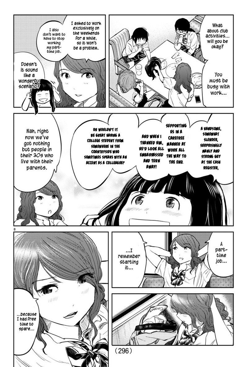 mou_ippon_27_7